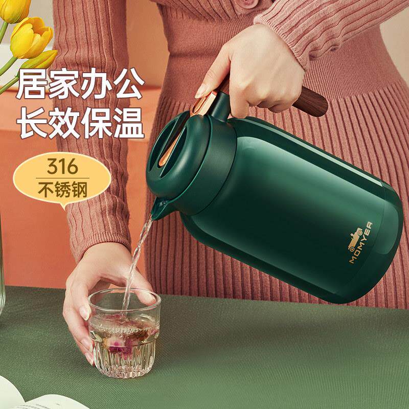 壹滴水EDISH保温壶家用热水瓶大容量暖水壶316不锈钢内胆保温水壶