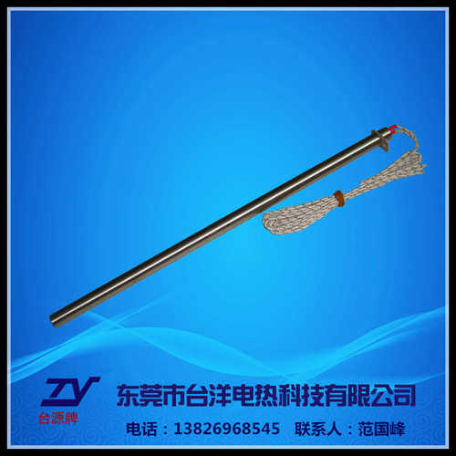 优质平板硫化机加热棒，加热管，源头厂家，保用一年,五金/工具,电热管,淘宝优惠券,粉丝福利购,淘宝优惠卷