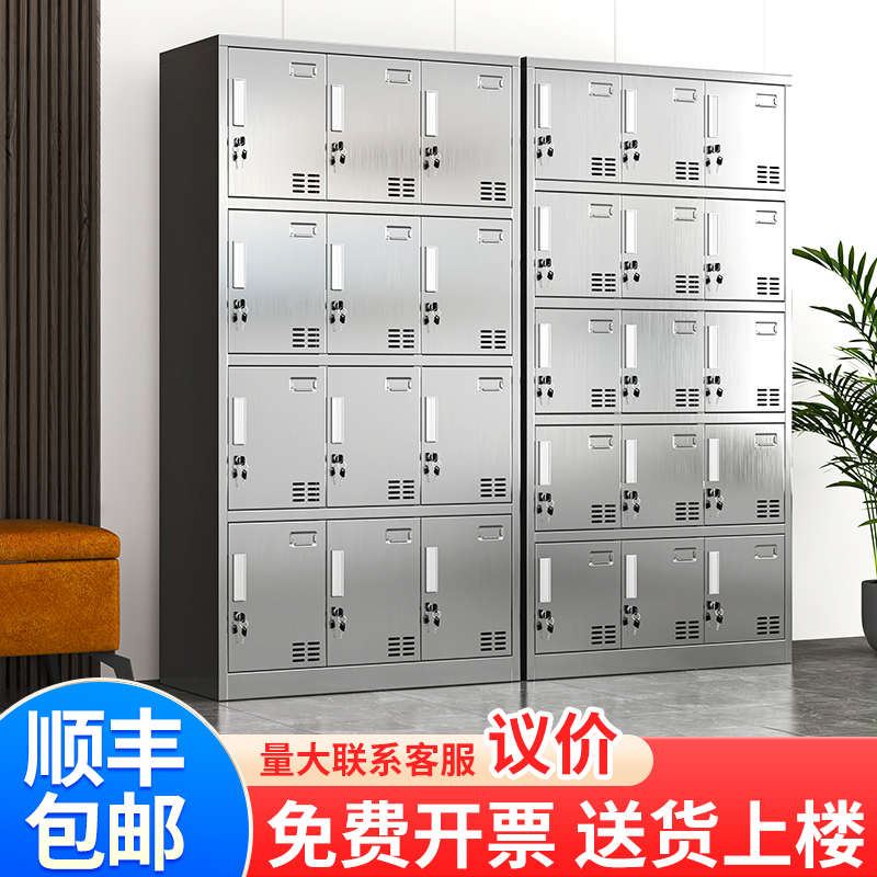 加厚304不锈钢更衣柜储物柜浴室员工多门多层衣柜多格鞋柜现做
