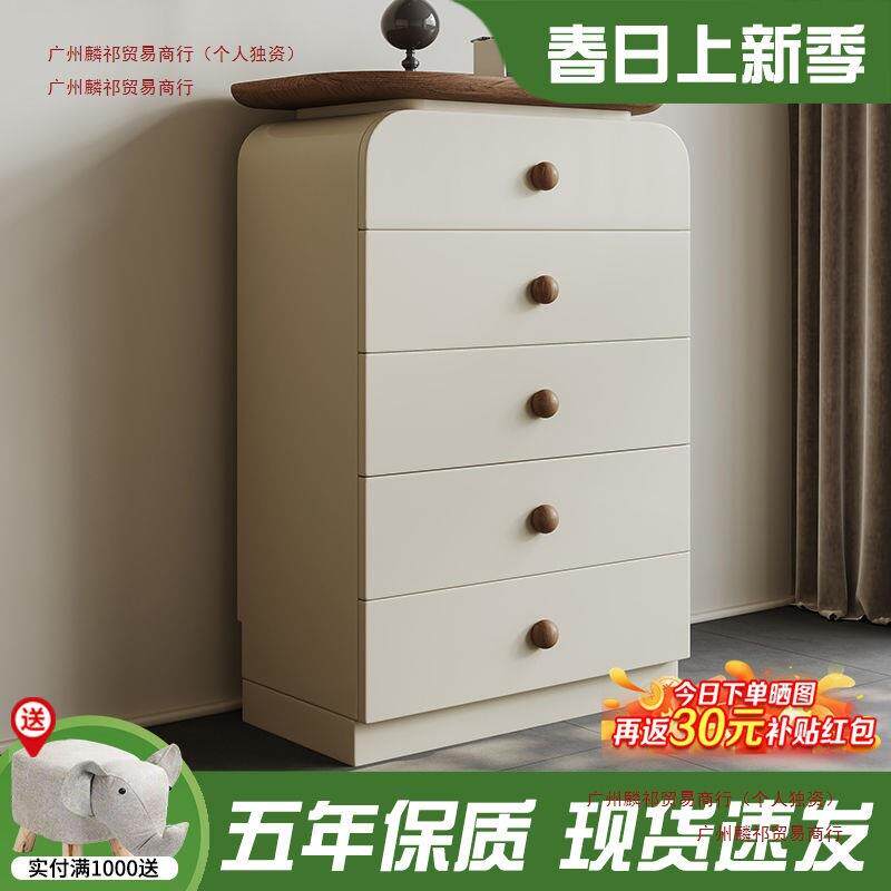 靠墙五斗柜中古客厅收纳柜家用实木卧室床尾储物柜感沙发边柜儿童