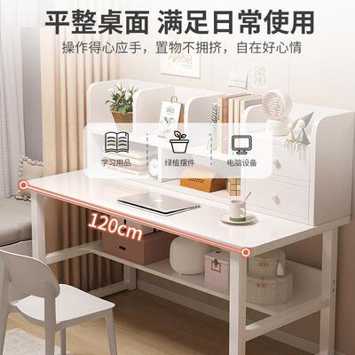 电桌台屋式家用一体式简易书桌脑卧室女生学习A150AA1桌出公租宿