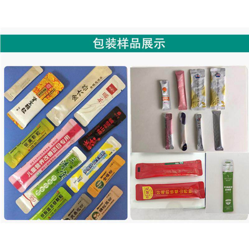 全自动圆角袋银耳羹冲泡八宝藕粉粉末包装机圆角袋益生菌包装机