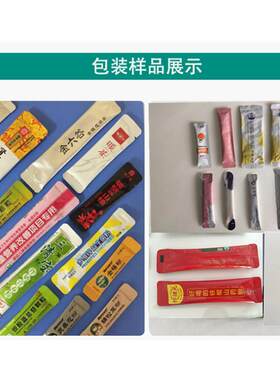 全自动圆角袋装沙末棘果粉包机 螺朋迪杆 异型袋轻断八珍食粉末包