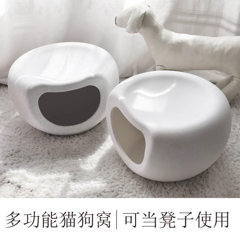 捣蛋鬼塑料宠物窝凳子窝 网红猫窝 小型犬狗窝 泰迪窝 猫屋猫舍