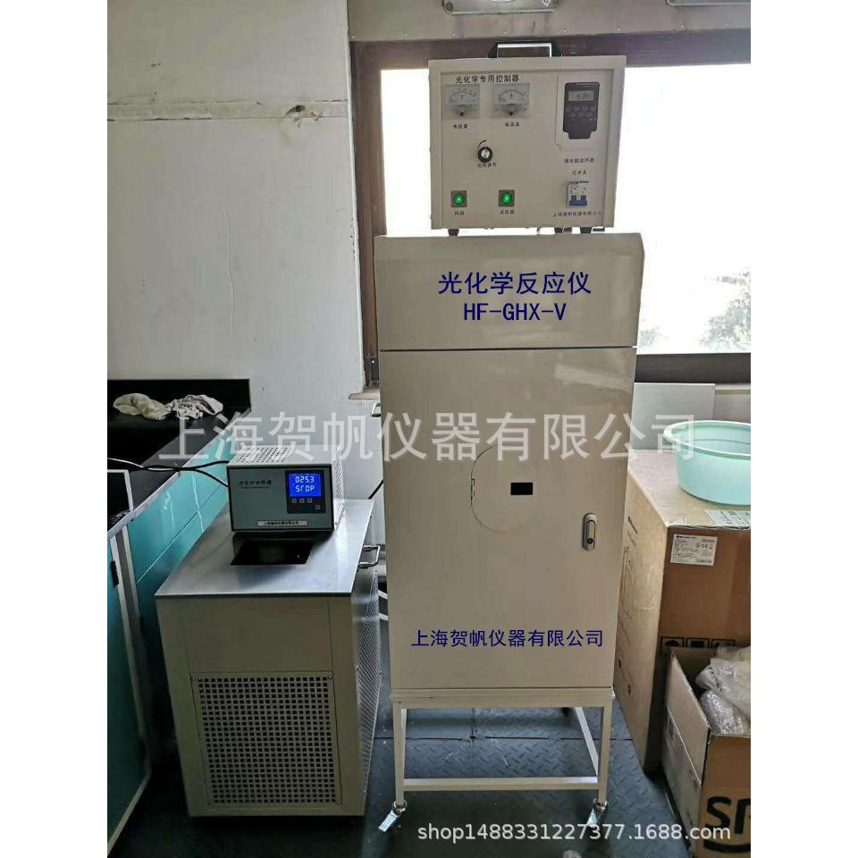 供应光化学反应仪厂家HF-GHX-V