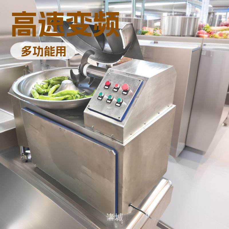 虾泥鱼肉泥斩拌机 高速变频斩拌机 千页豆腐斩拌机 大蒜斩拌机