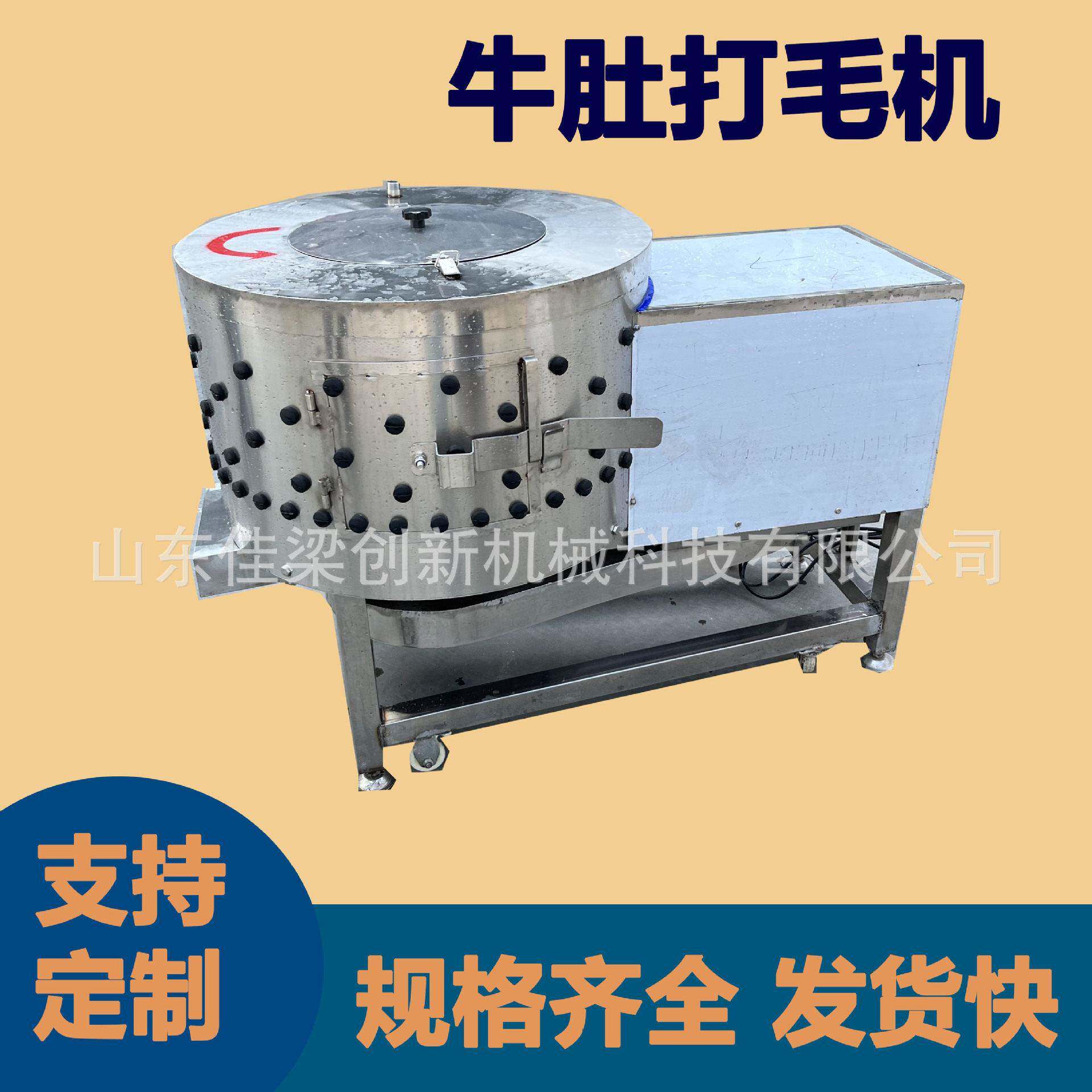 小型鸡胗打油机鸡爪脱皮板筋鸡嗦子鸭胗商用去油脱油机工厂直销