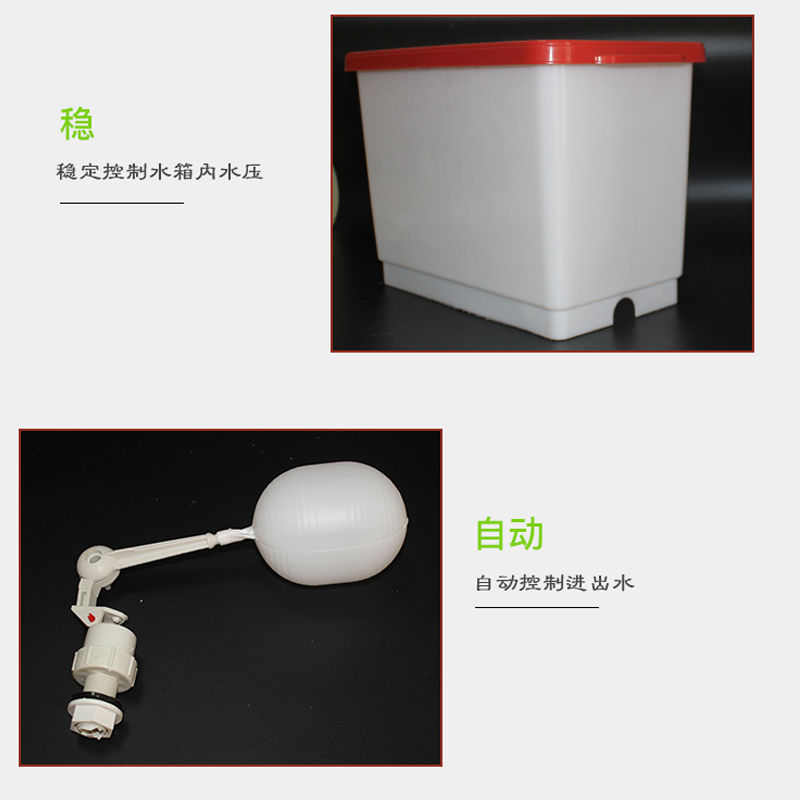 养殖用品减压水箱鸡鸭鹅兔鸽子笼用自动饮水器喂水器养鸡设备用品