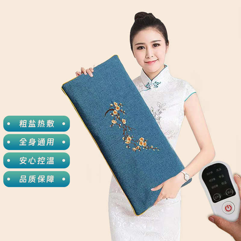 电加热海盐粗盐热敷包家用大粒盐袋电热艾盐热敷包盐袋