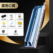 音16 正品 EEASTTOP东方16孔64C调半音阶口琴成人专业演鼎奏款