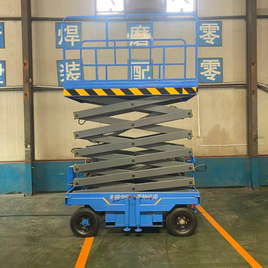 4月9日济南2025年全新12米升降机载重500kg详细请看配置参数网络拍卖公告