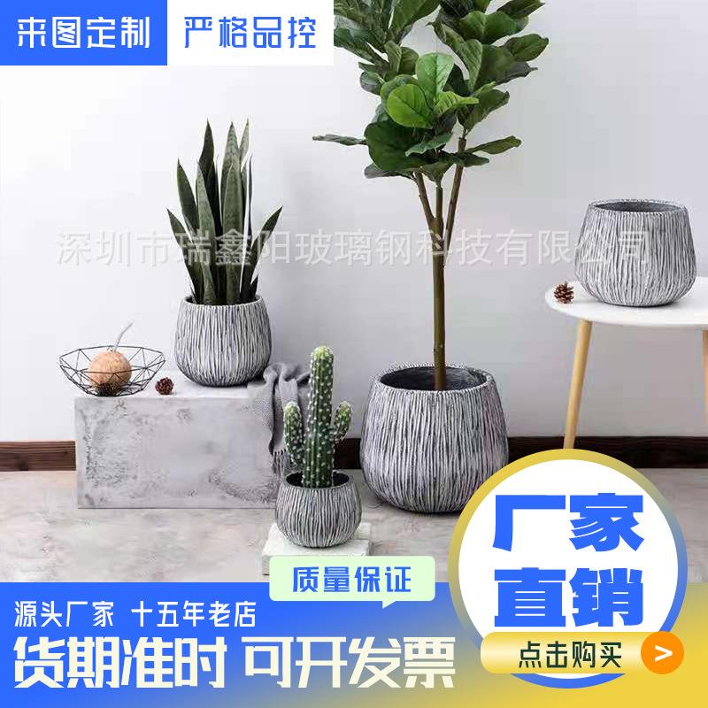 北欧水泥花盆阳台种植盆 创意圆形大号移动花钵 家用展览厅摆设