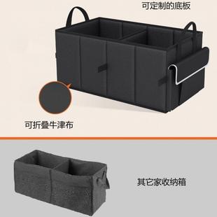 纳热卖 爆品折叠载后备箱收箱汽车品用车车载多功278能收纳盒
