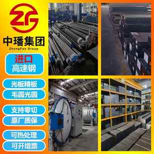 M390 S390粉末高速钢S290 S590 S790圆棒板材现货定制铣磨热处理