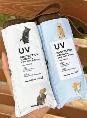 日wpc防晒伞小巧可携式遮阳伞猫咪遮阳伞抗UV超轻晴雨两用伞女