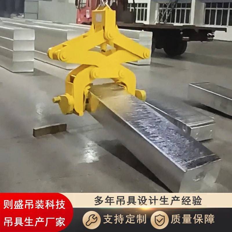 则盛铝锭翻转夹具拔锭吊具铝坯夹钳规格15T夹取动作灵活使用