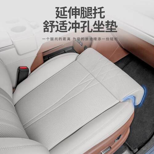 I5O新品汽车座椅加长脚托支撑腿托缓解长途开车主副驾驶腿托车主