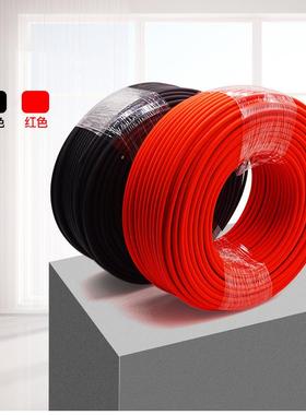 TUV认证太能光伏电线PV1-6F1.524阳平79918方光伏线缆红黑电线