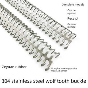 304不锈钢狼牙扣皮带扣35号45号55号65号75号不锈钢皮带接头带扣