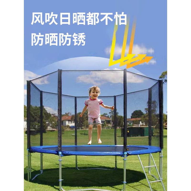蹦蹦床户外大型商用摆摊儿童成人室外幼儿园通用大号带护网跳跳床