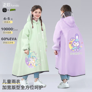 全身防暴雨雨披女孩 儿童雨衣女童小学生上学专用带书包位2025新款