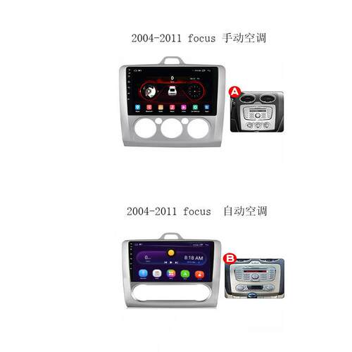 跨境适用福特07 08 09 10 福克斯 ford focus 安卓大屏导航一体机