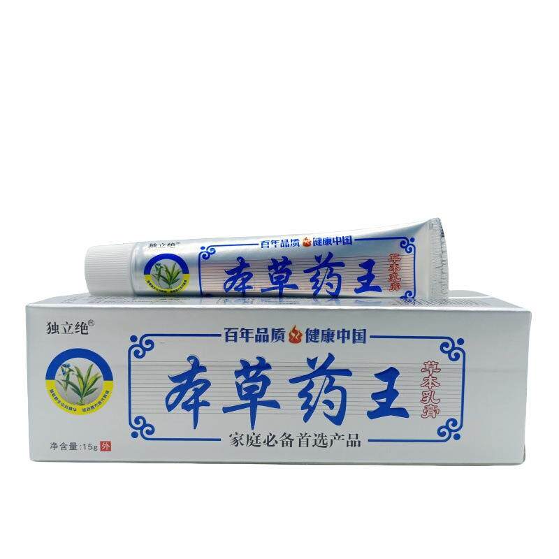 旗舰店官方正品独立绝本草药王15g/支