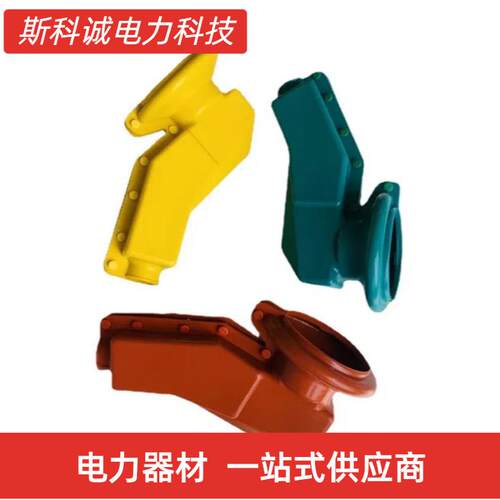 zw32绝缘护套 跌落式硅橡胶护罩 一体式伸缩护套真空断路器