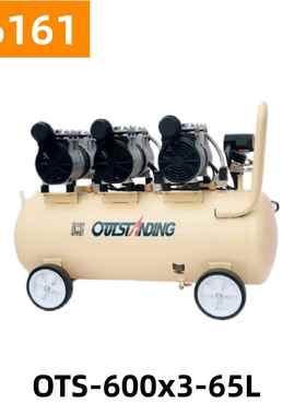 奥突斯600X3无油静铜音空压机65L 气泵 空气压缩机 16161号 69KG