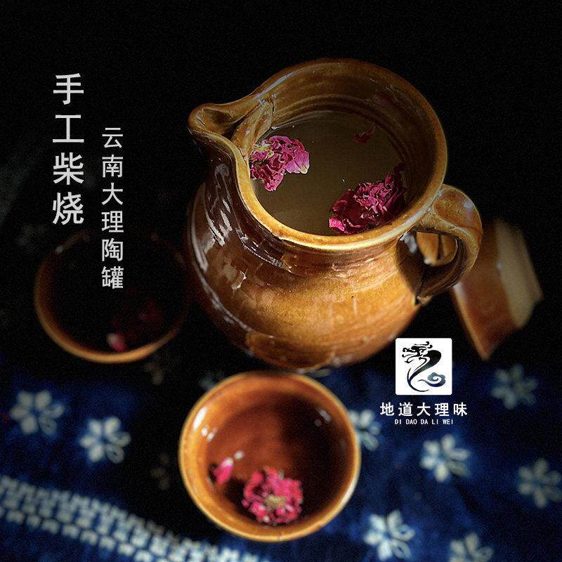 云南土陶罐大理白族特色菜手工柴烧三道茶粗陶壶杯罐套装家居储物