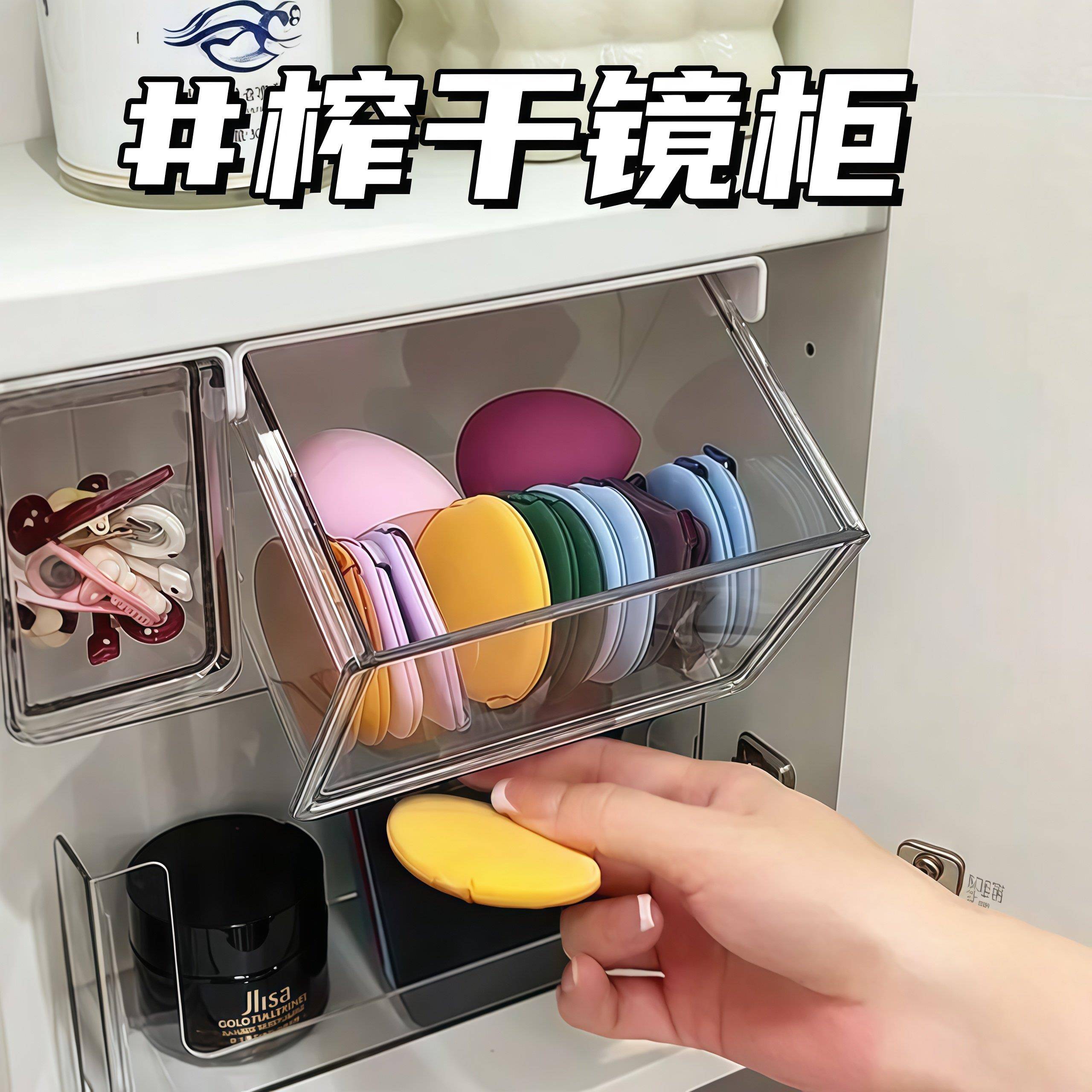 镜柜下收纳盒抽屉免打孔厕所棉签卸妆棉发绳收纳盒隐形抽拉置物架