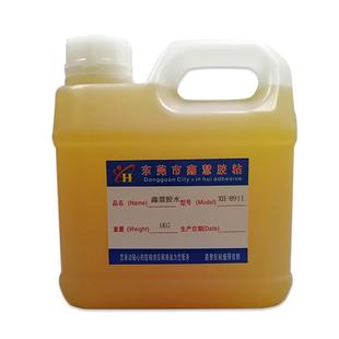 海绵专用胶水 EVA海绵绒布料EPE珍珠棉发泡棉鸡蛋棉强力型粘合剂