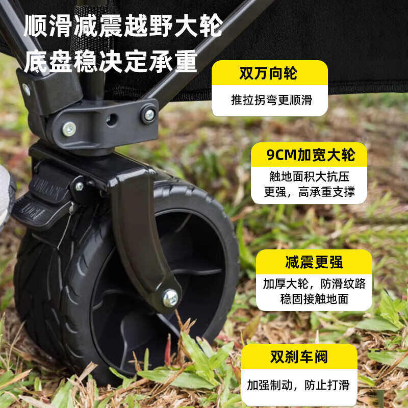 户外露营推车聚拢型露营车营地车野营可折叠小推车野餐车,户外/登山/野营/旅行用品,户外营地车,淘宝优惠券,粉丝福利购,淘宝优惠卷