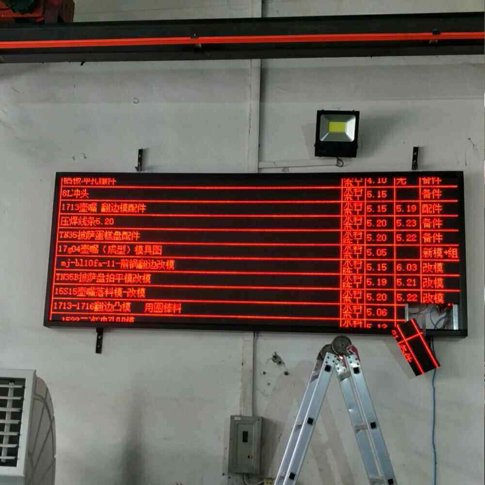 3.75单红4.75单色室内LED显示屏单元板走字滚动表贴电子屏大促