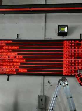 3.75单红4.75单色室内LED显示屏单元板走字滚动表贴电子屏大促