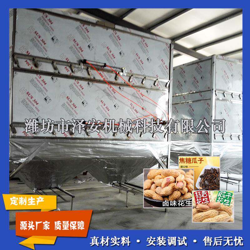 卤味花生设备加味花生果设备吊炉花生烤箱指导生产