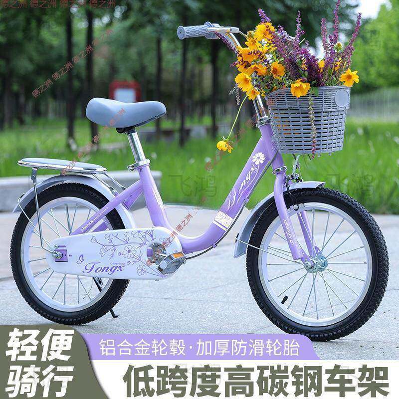 三年级学生初中生青少年轻便8一12一15岁小孩女童自行车十岁以上