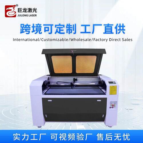 大型激光雕刻机皮革亚克力木板塑胶布料KT板大功率激光切割机