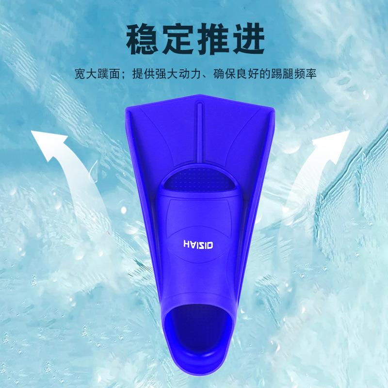 新款直销游泳脚蹼男女泳蛙泳硅胶短脚蹼成人儿童轻便潜水训练脚板
