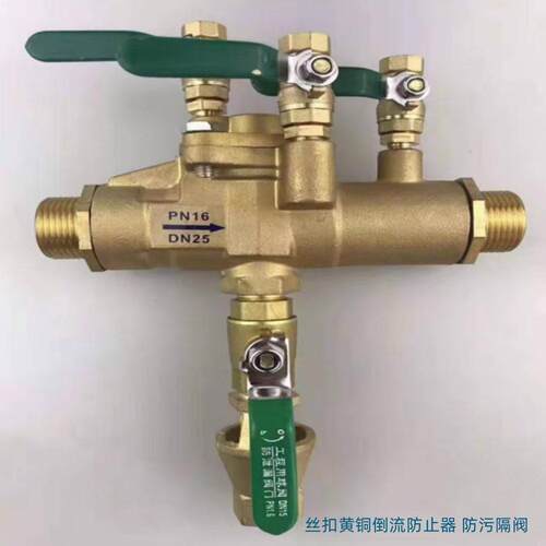 YQDFQ2TX-10T黄铜倒流防止器倒流阀丝扣倒流防止阀防污隔断阀螺纹