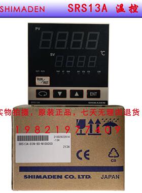 SHIMADEN 日本岛电 SRS13A-8IN-90-N160000 温控表 带模拟量输出