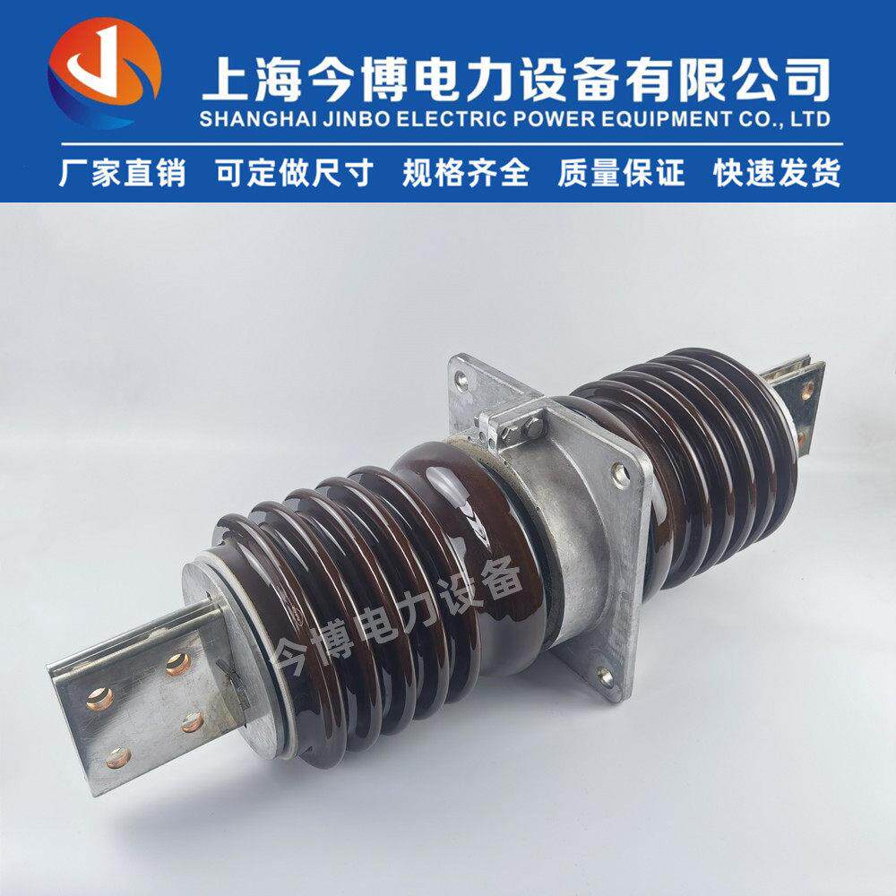 高压10KV 35KV穿墙套管铜排20KV陶瓷套管CWC(W)穿墙瓷瓶户内外