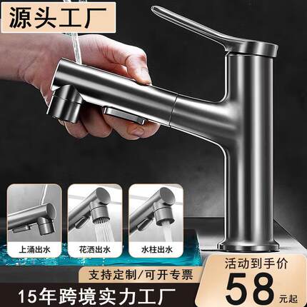 枪灰抽拉漱口全铜面盆水龙头冷热浴室柜伸缩龙头卫浴厂家直销