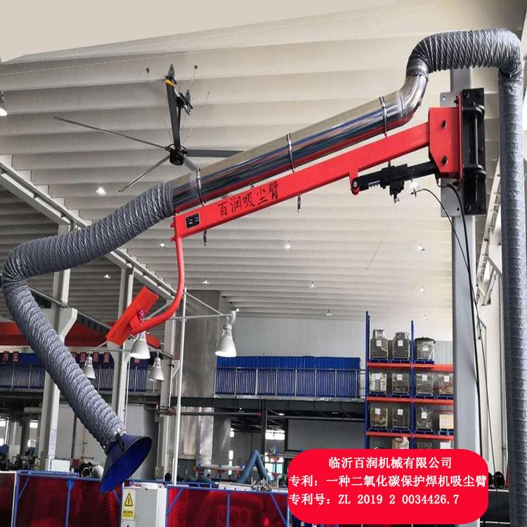 双臂型液压式焊接助力悬臂吸尘除尘净化车间减少对工人身体的伤害