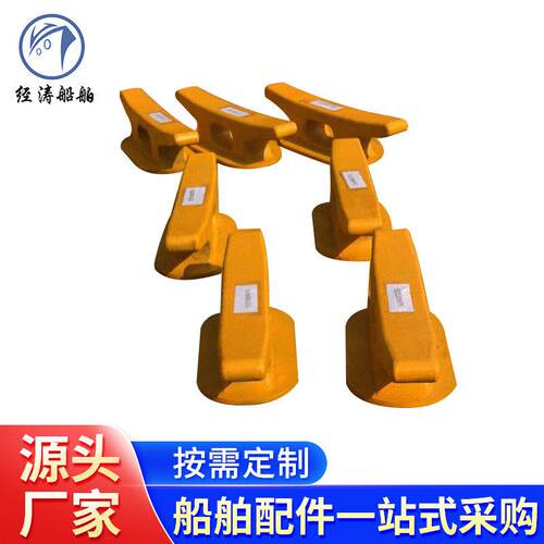 滚珠导缆器船用导缆器厂家供应船用滚轮导缆器现货