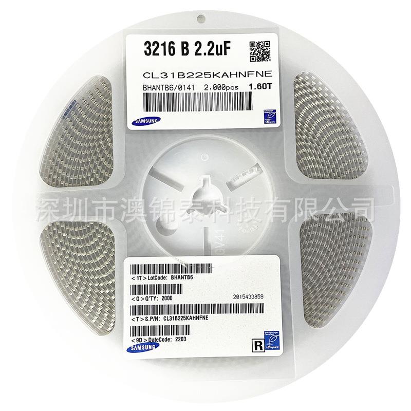 贴片电容1265CL31B2252.2UF/22K0±10%材质X7R25V/50V1.6MM3216陶