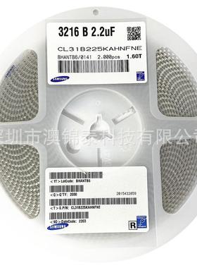 贴片电容1265CL31B2252.2UF/22K0±10%材质X7R25V/50V1.6MM3216陶