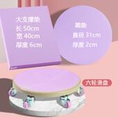正品 滑盘健身静音六轮万向轮健腹盘肌轮材动家用运器健身腹瘦肚子