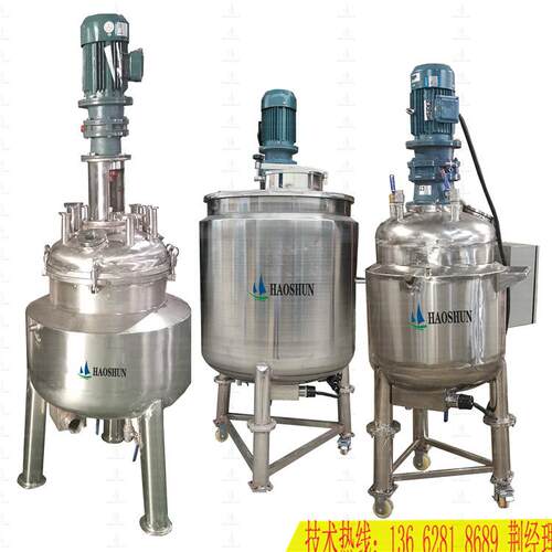 广东液体搅拌罐高速搅拌机膏体电加热搅拌罐真空反应釜乳化罐蒸汽