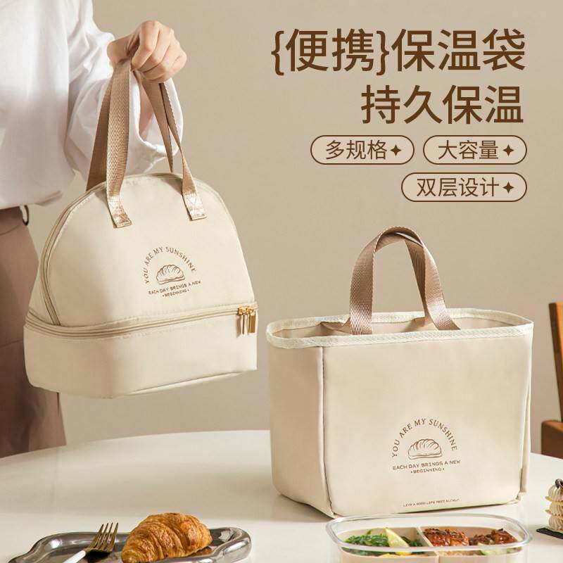 饭盒袋加厚铝箔保温保冷饭盒包双层防水手提学生上班族便当小拎包